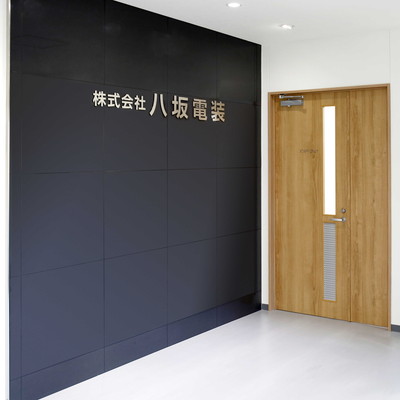 会社概要・沿革の写真(愛知県大口町)